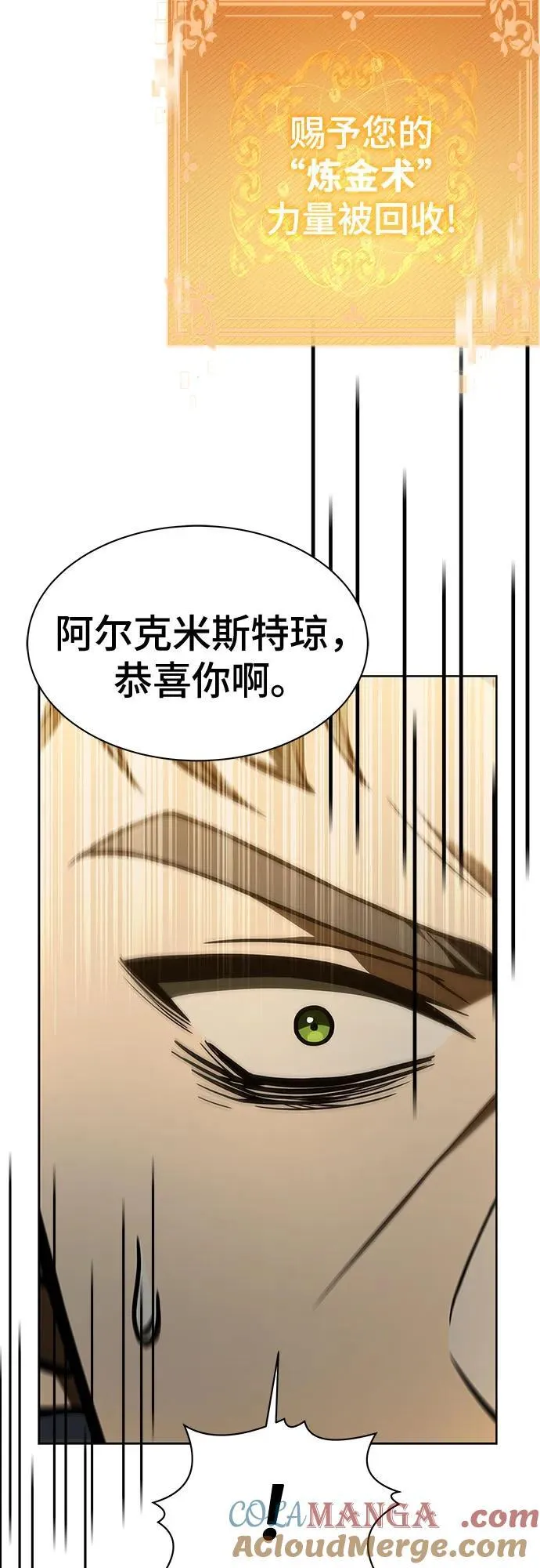第72话81