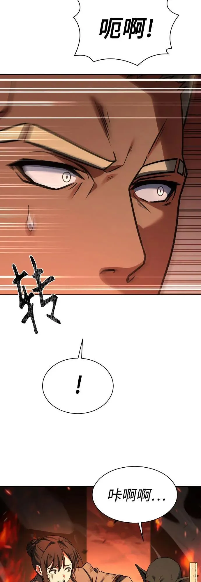 第66话5