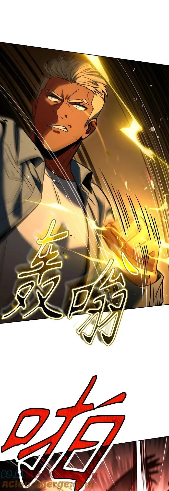 第66话9