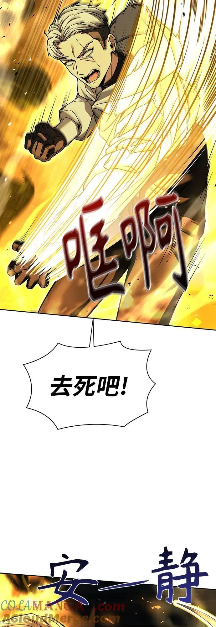 第72话33