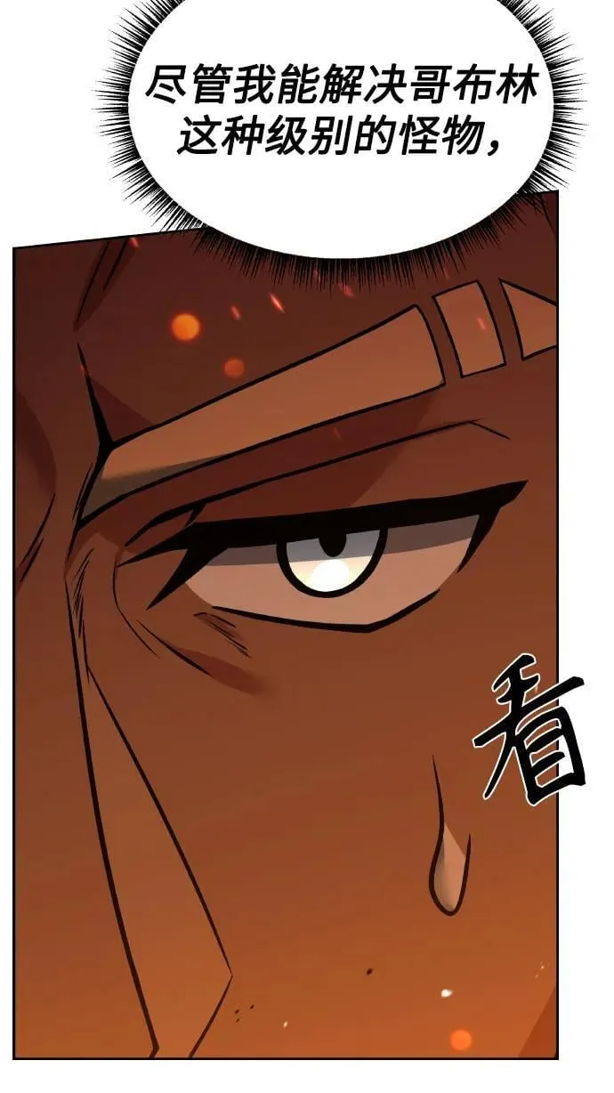 第66话14