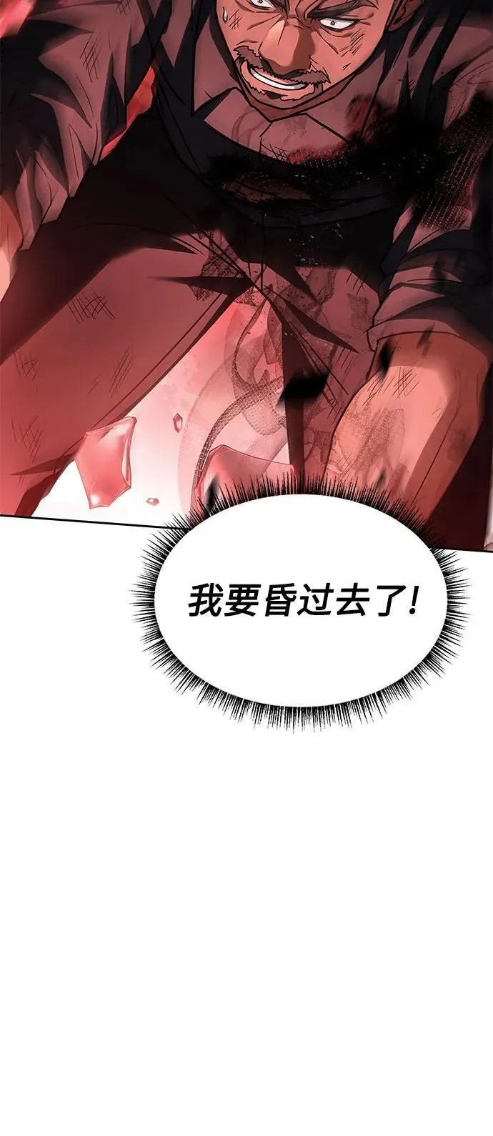 第75话28