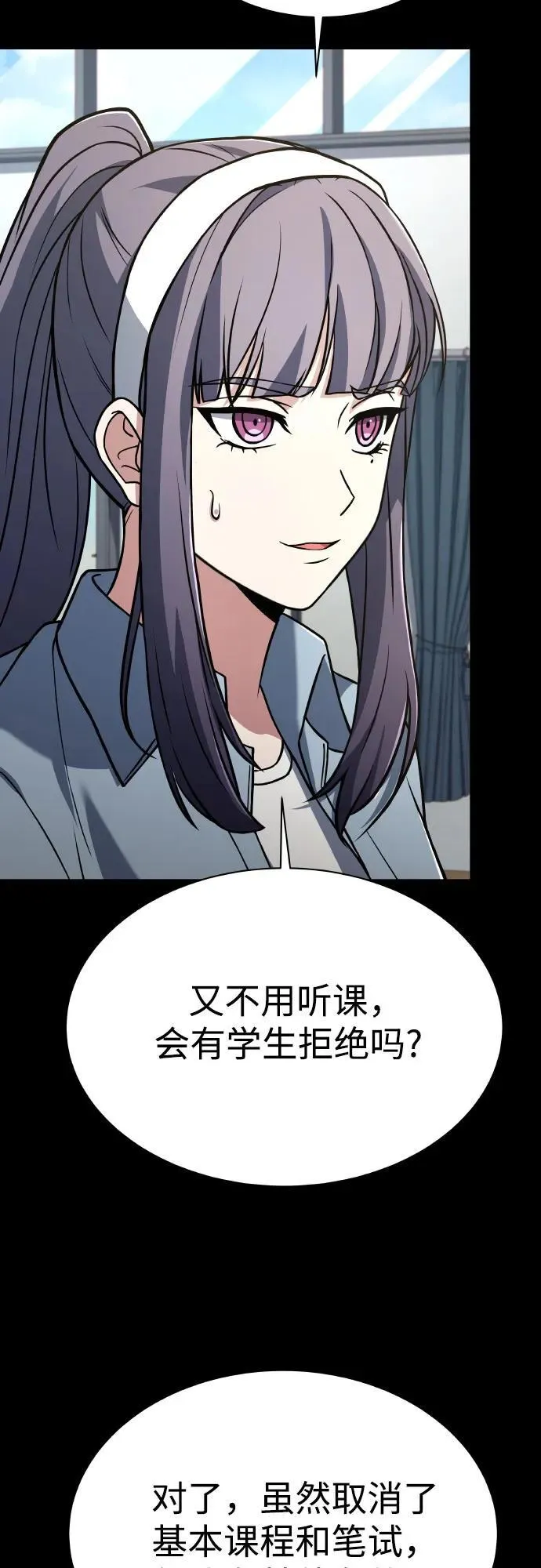 第66话49