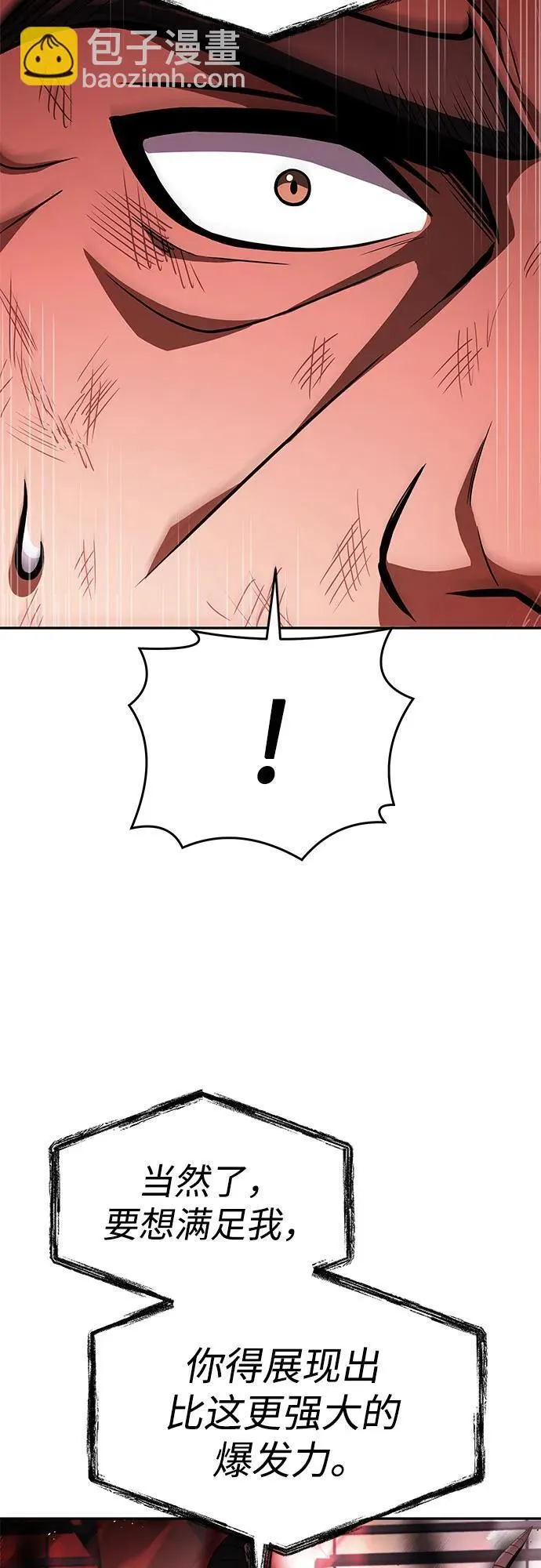 第75话51