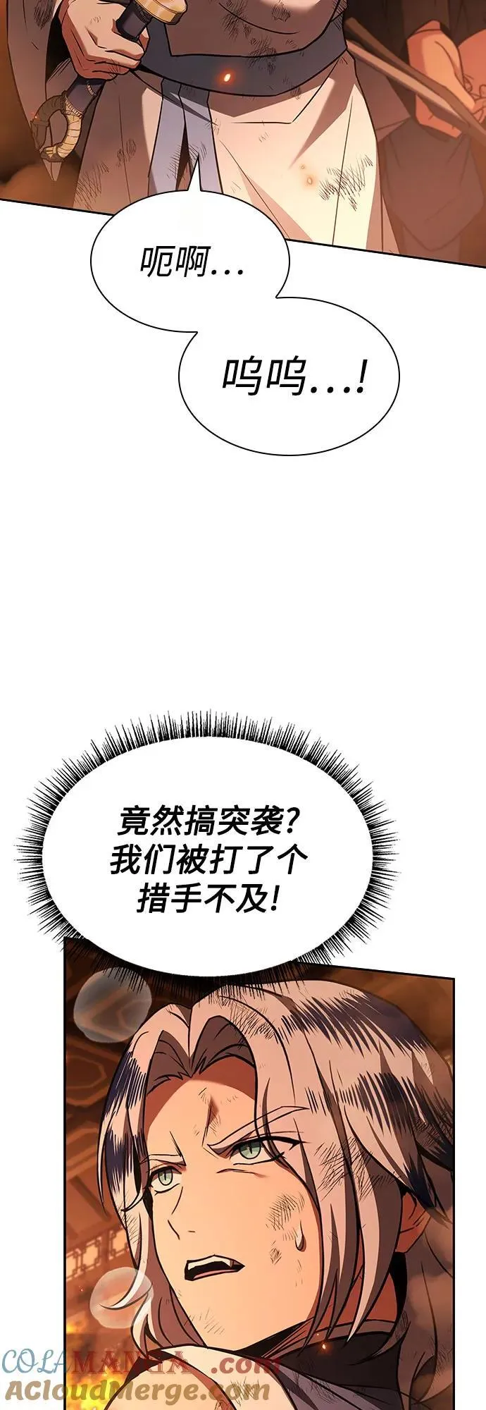 第81话33