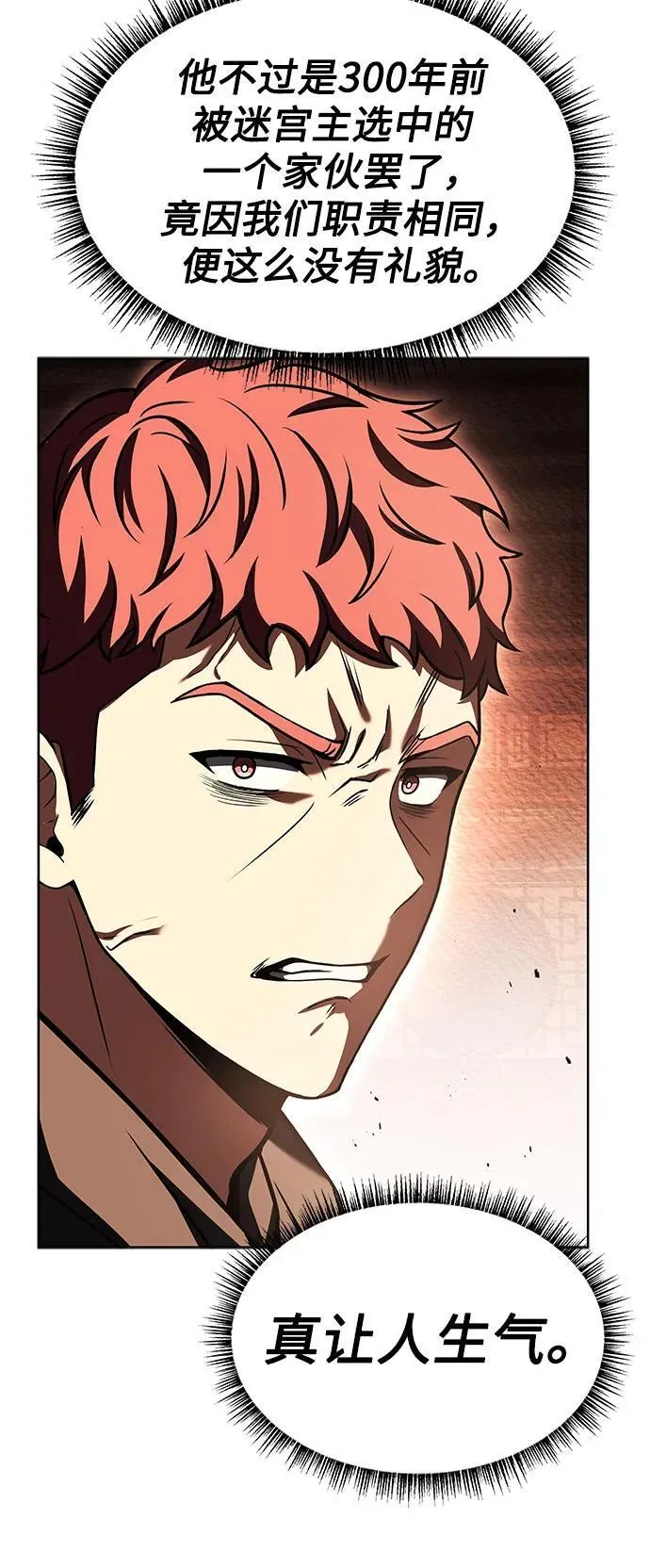 第78话55