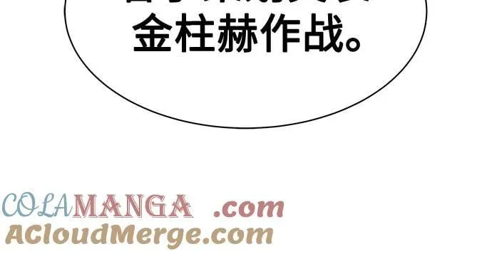 第69话15