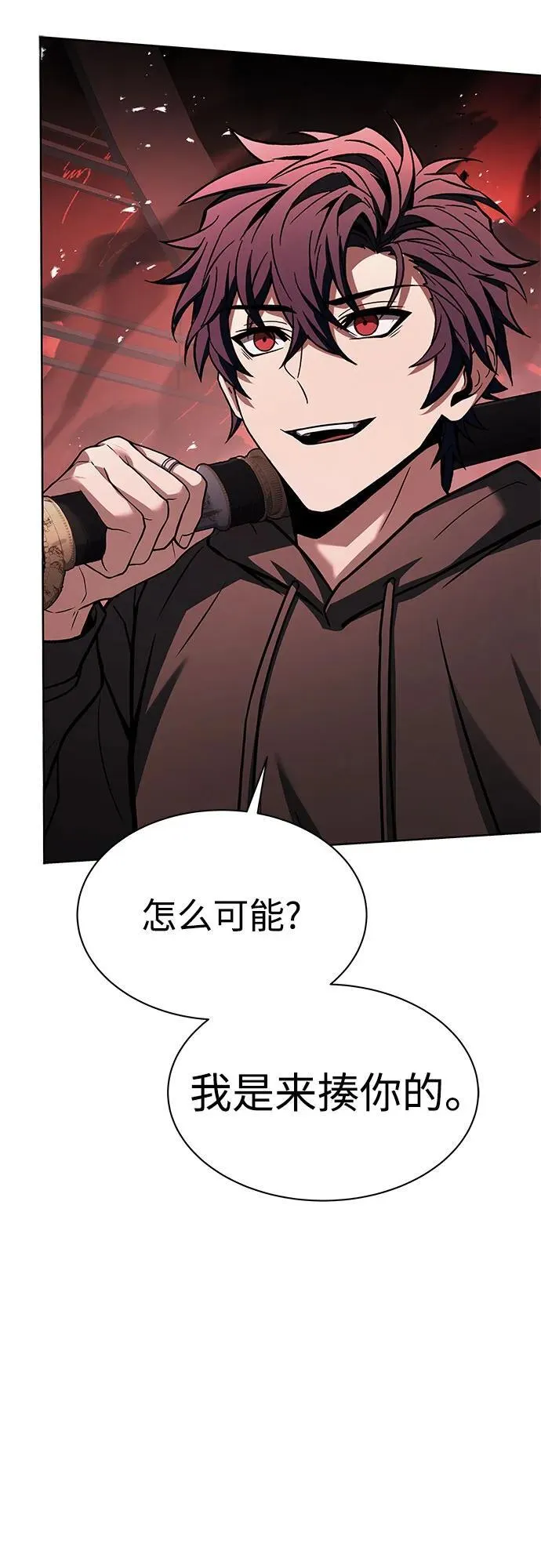 第76话7