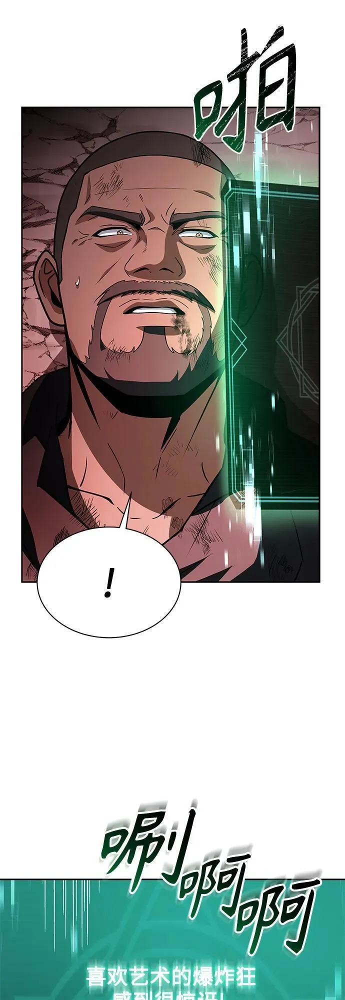 第75话65