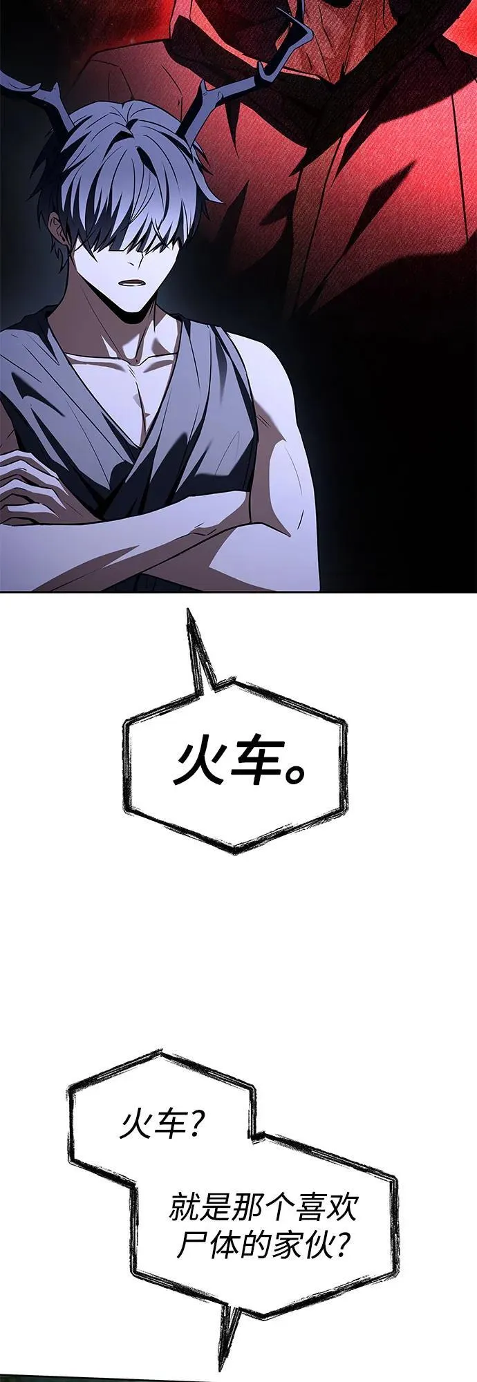 第80话13