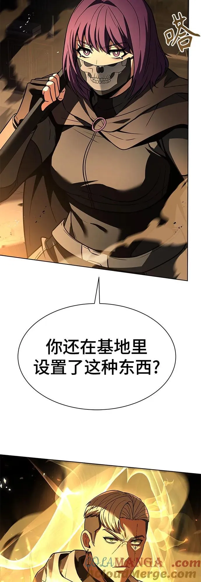 第72话21