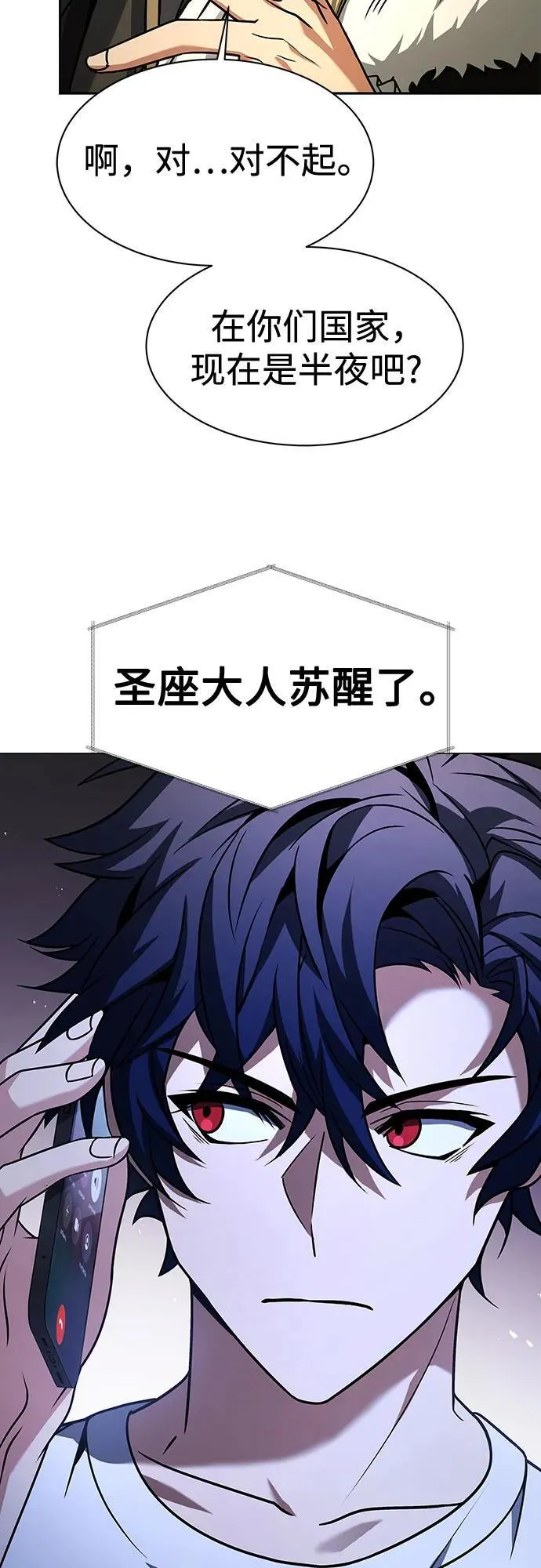 第70话73