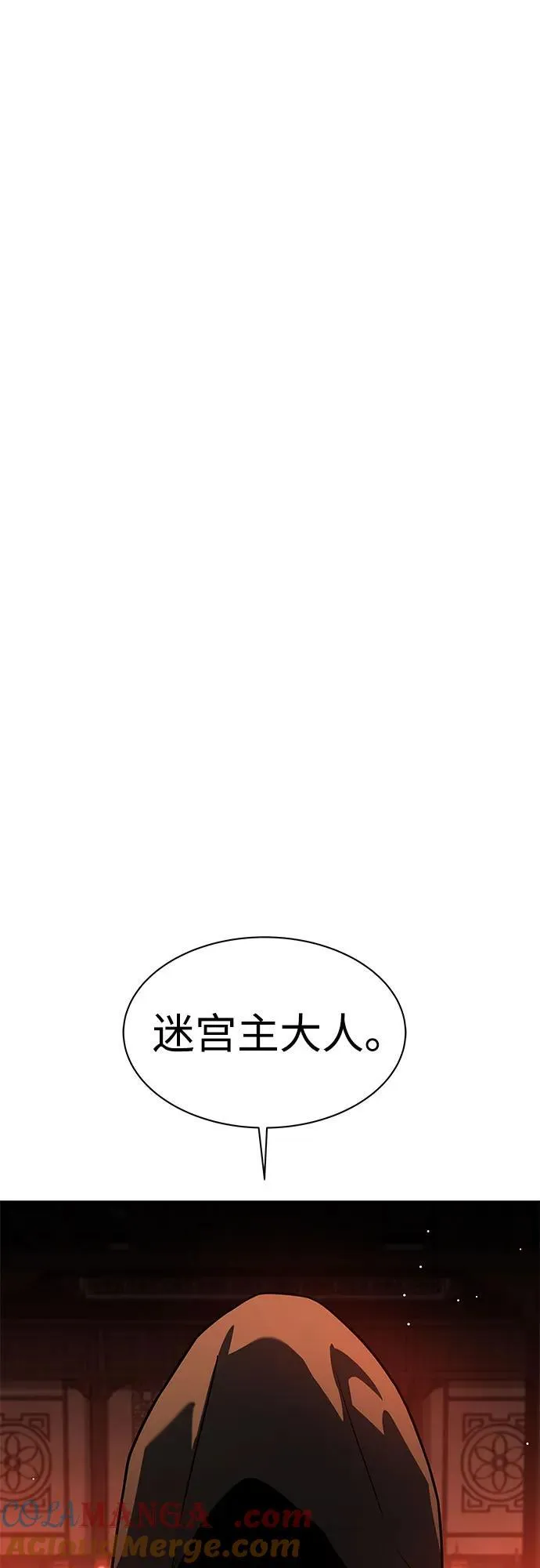 第68话57