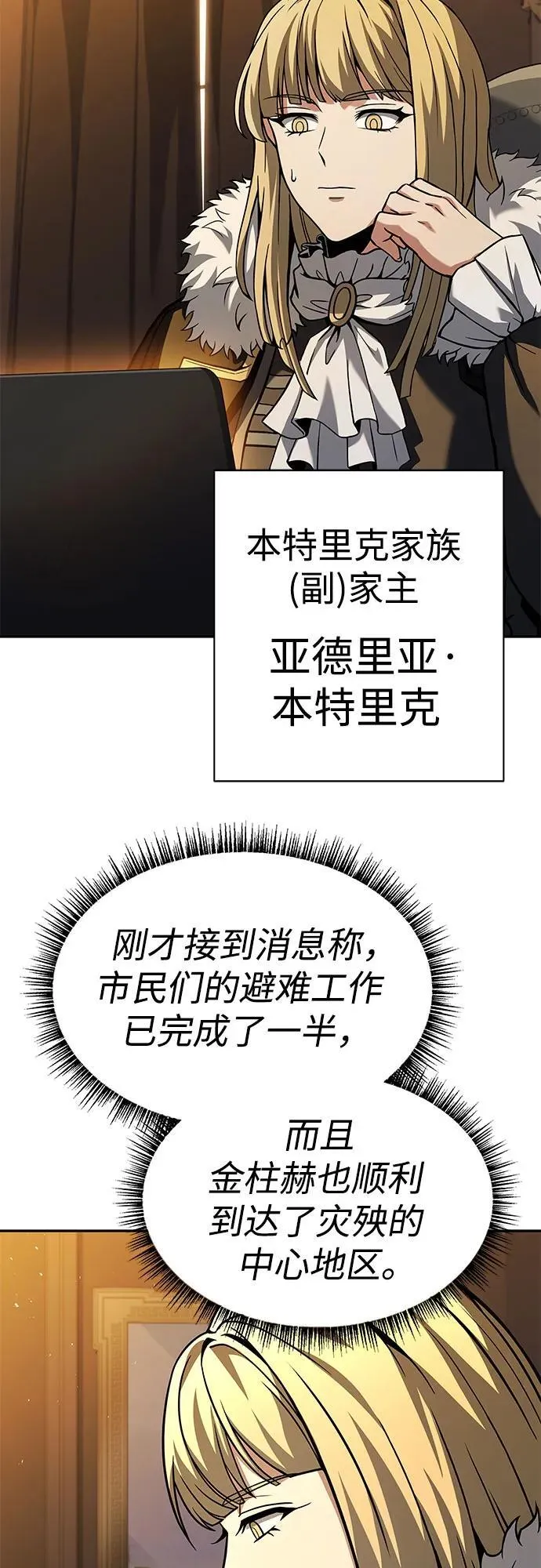 第67话49