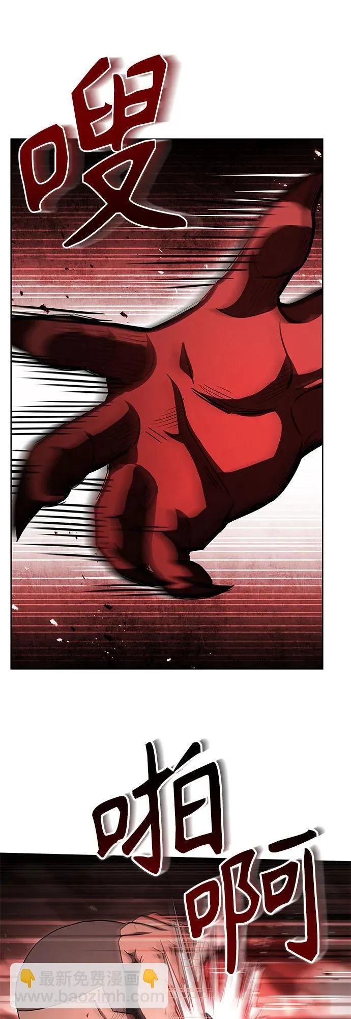 第75话53