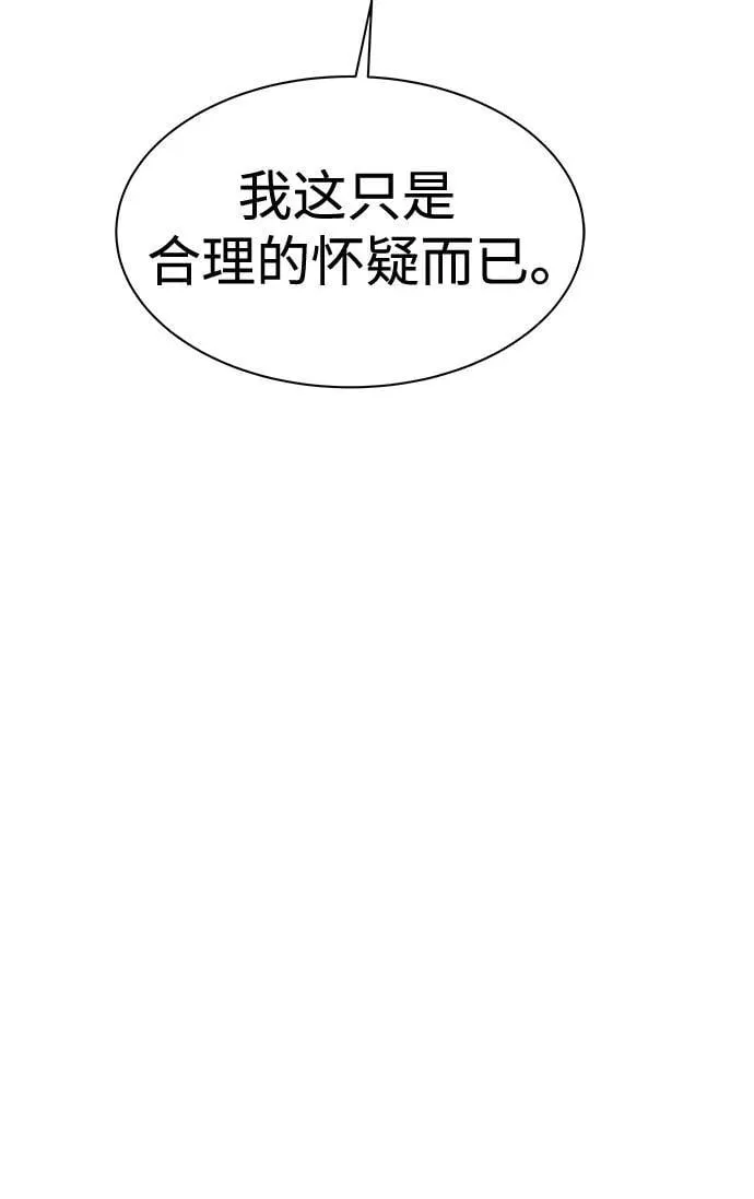 第79话37