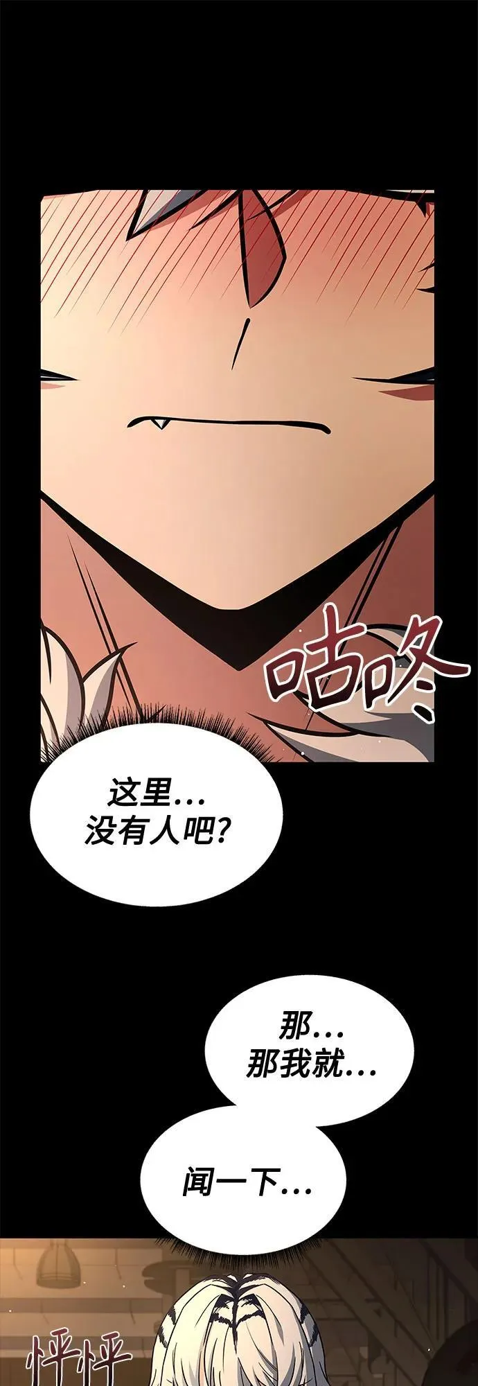 第70话56