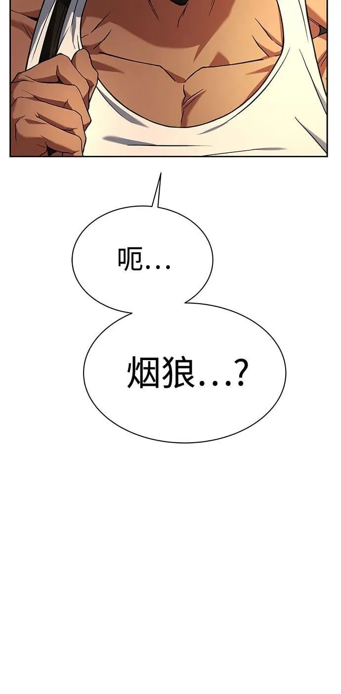 第70话59