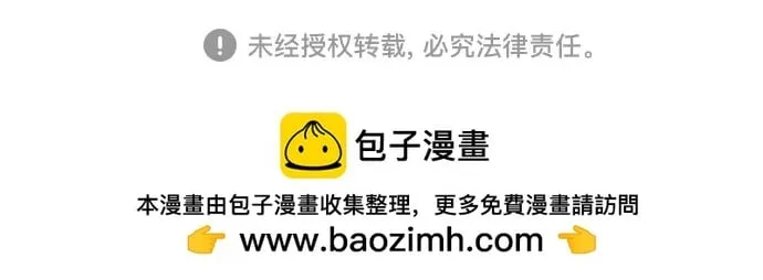 第74话82