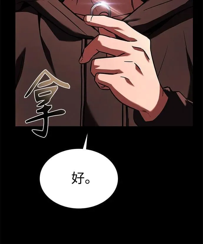 第69话37