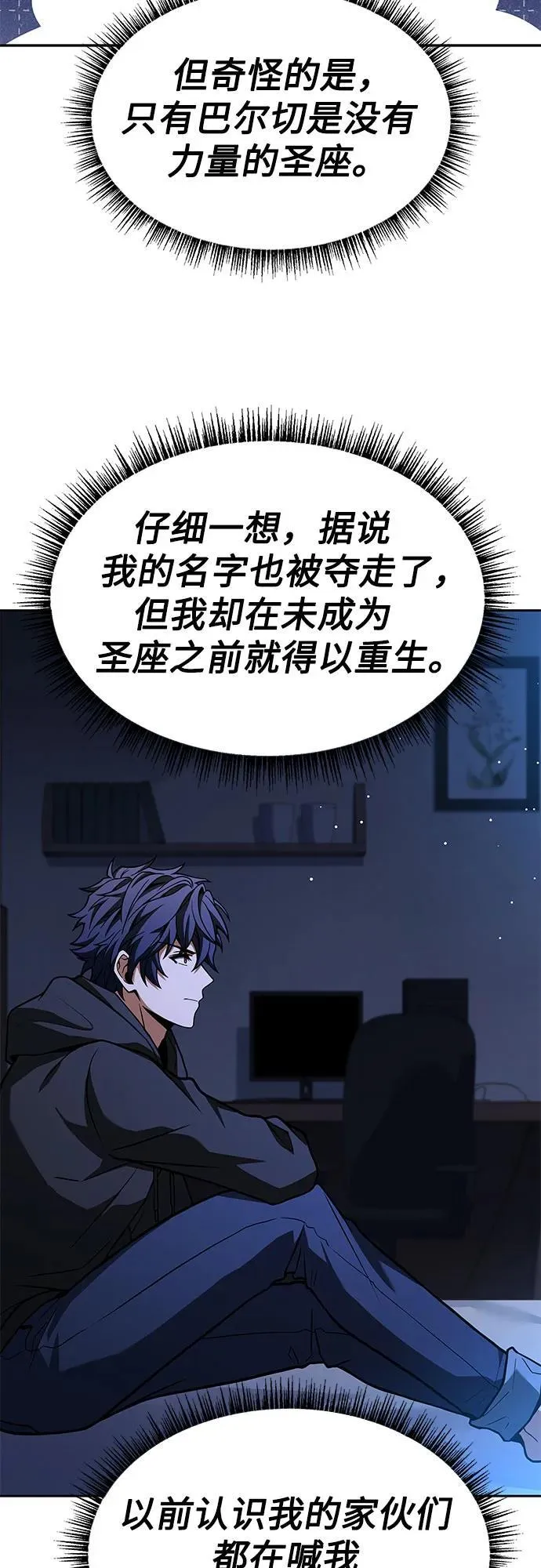 第69话62