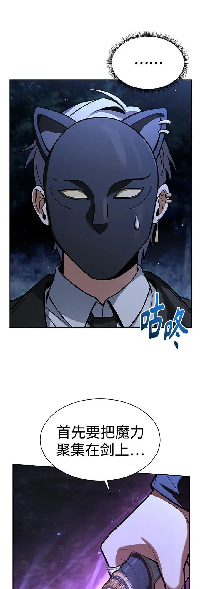 第78话20