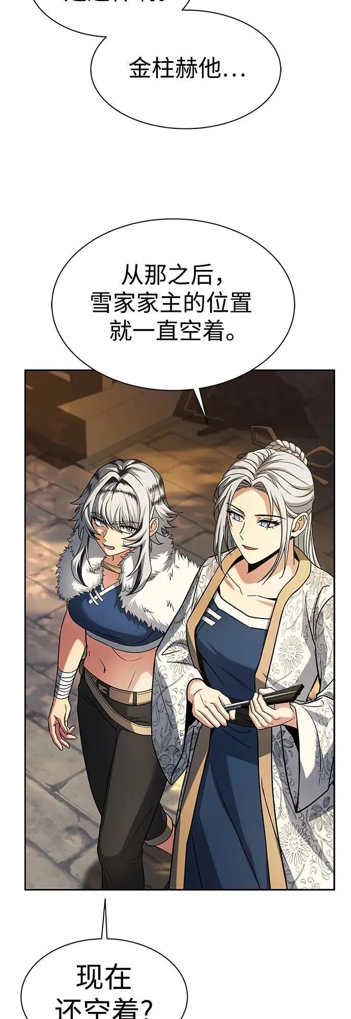 第80话63