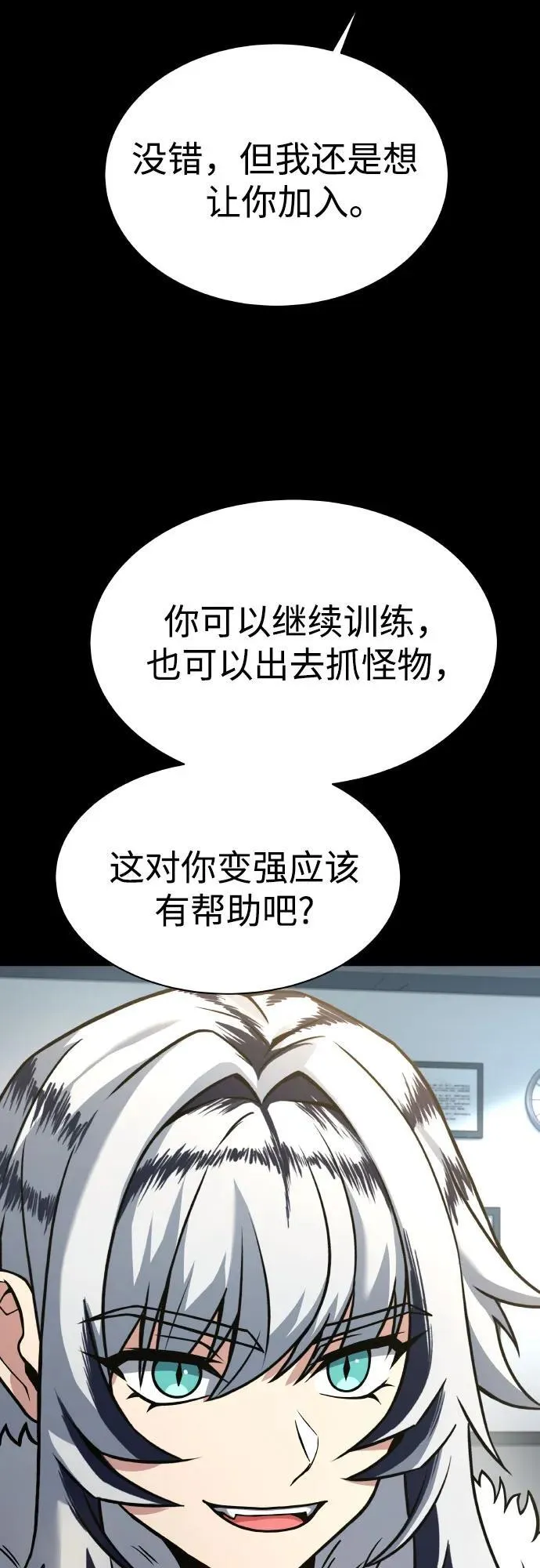 第66话38