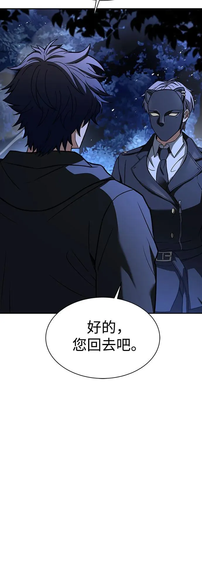 第78话37