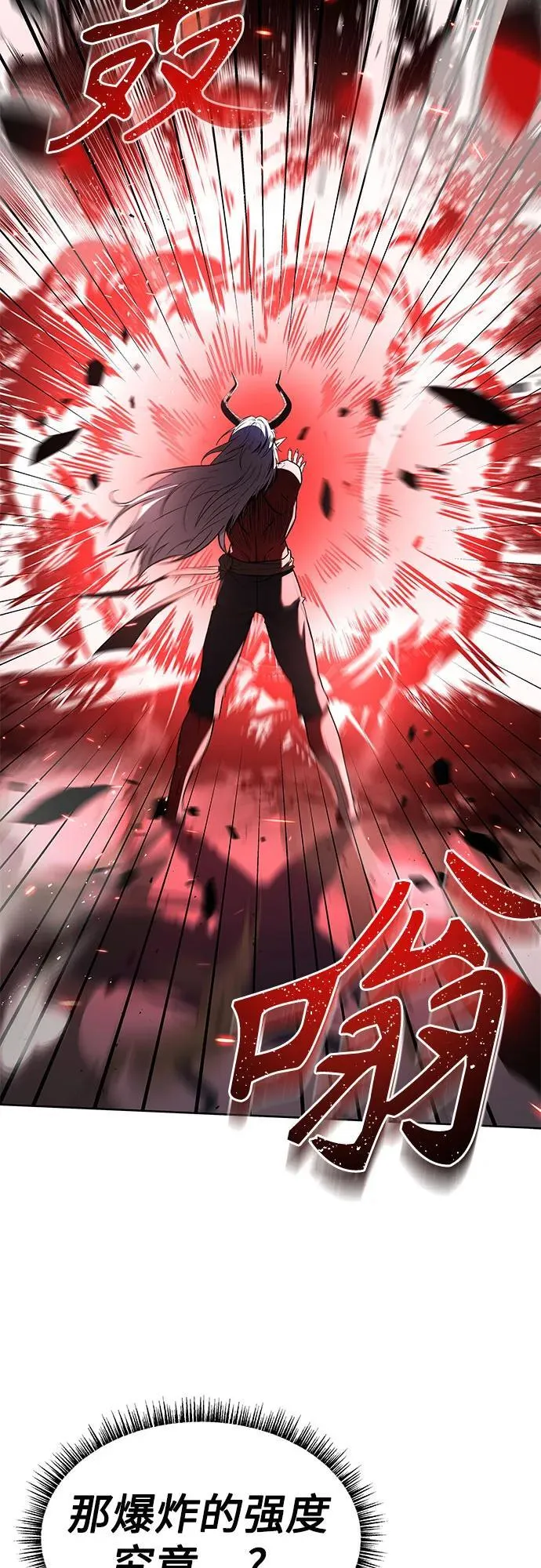第76话50