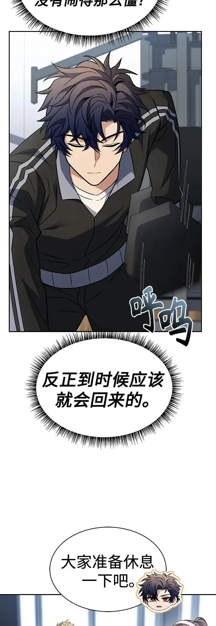 第80话25