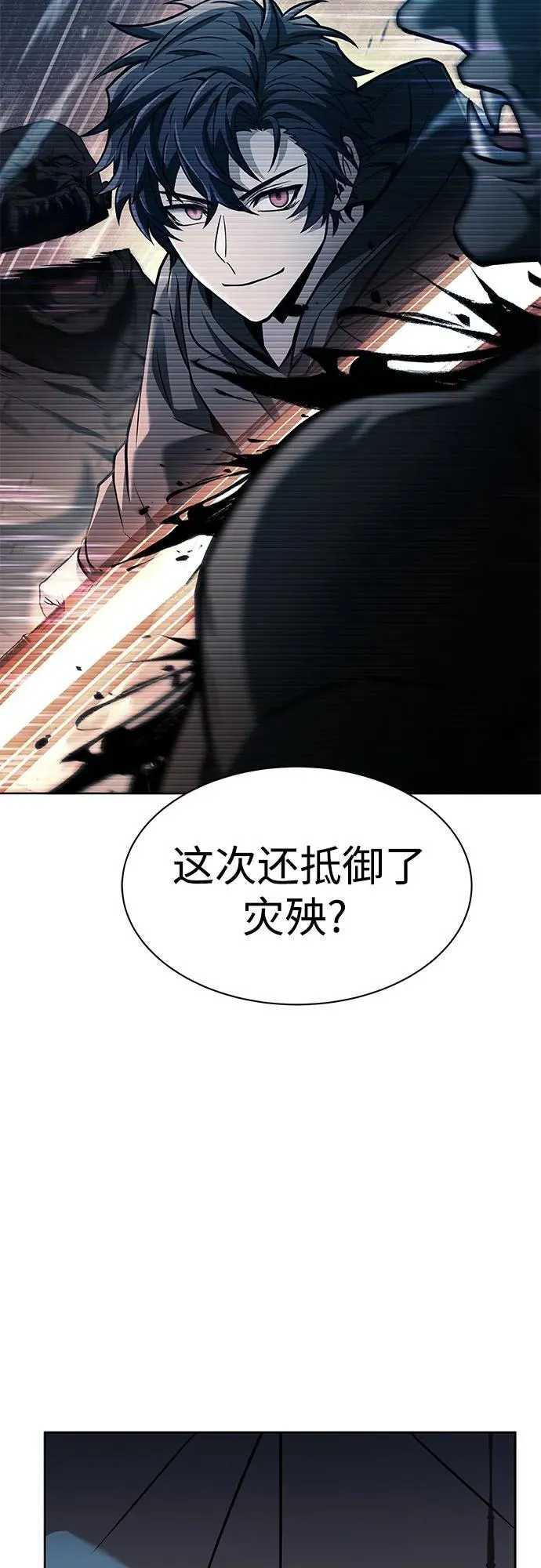 第69话5