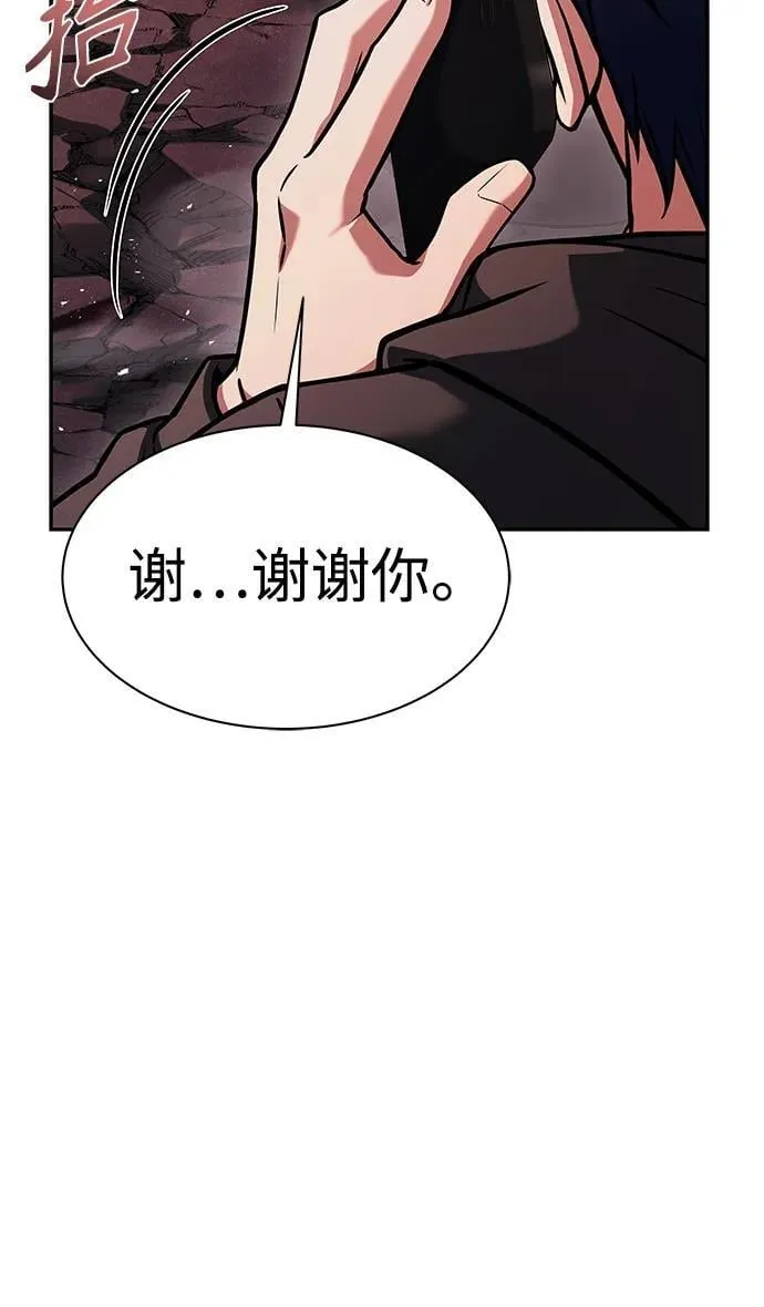 第77话7