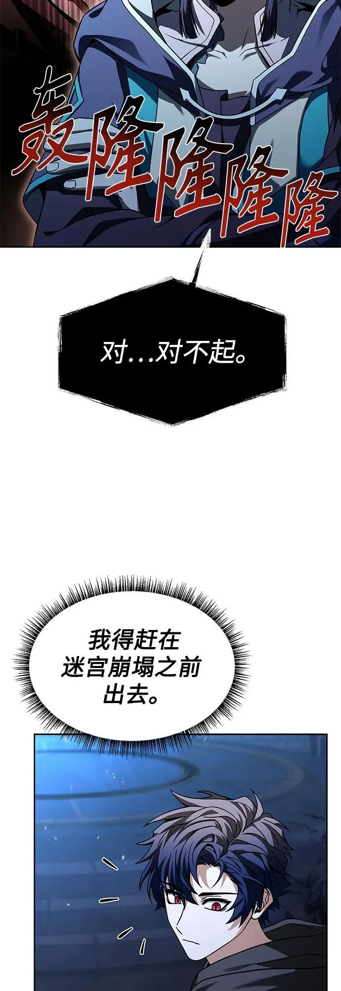 第68话50