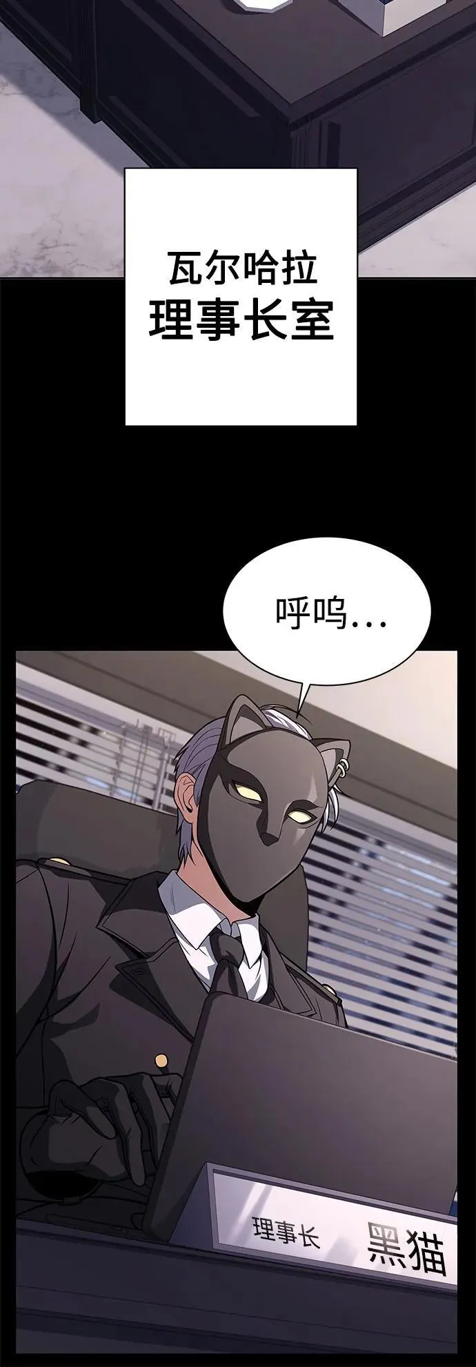 第71话7