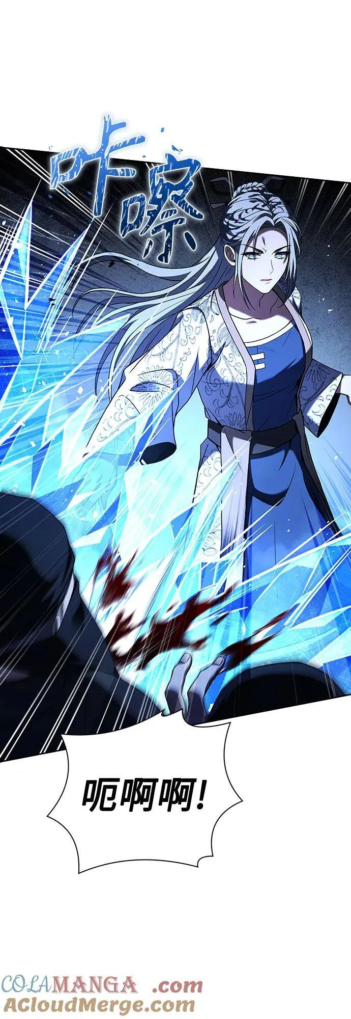 第81话39