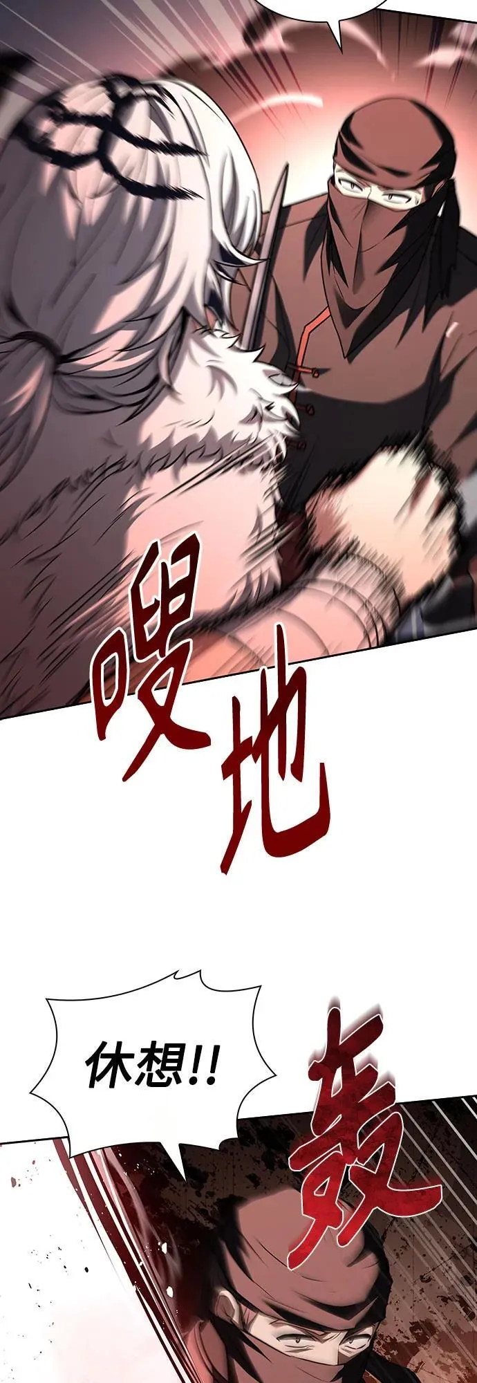 第81话14