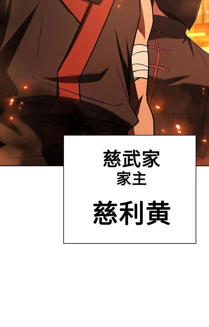 第81话70