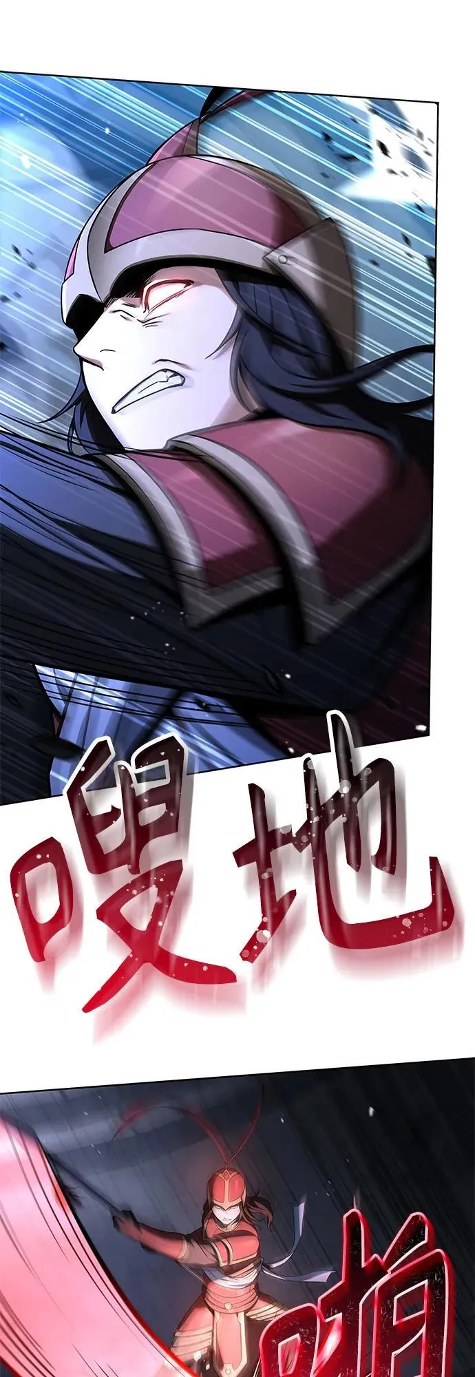 第68话29