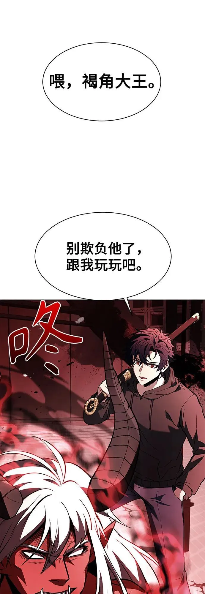 第75话71