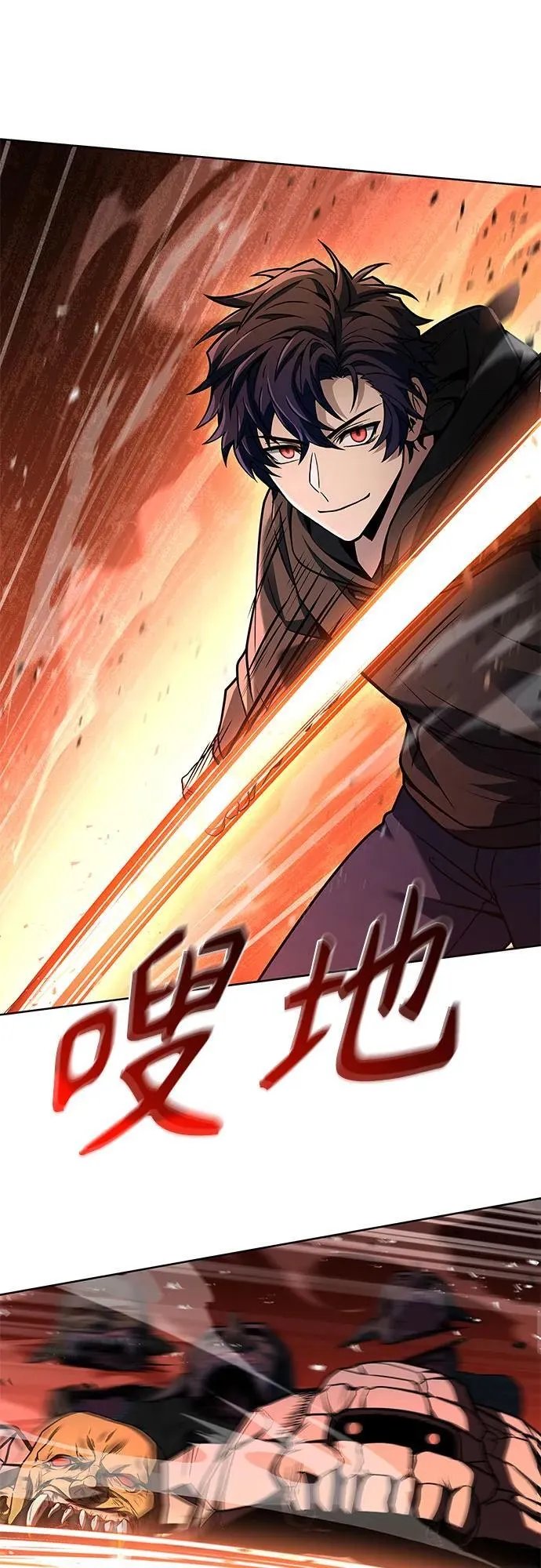 第67话1