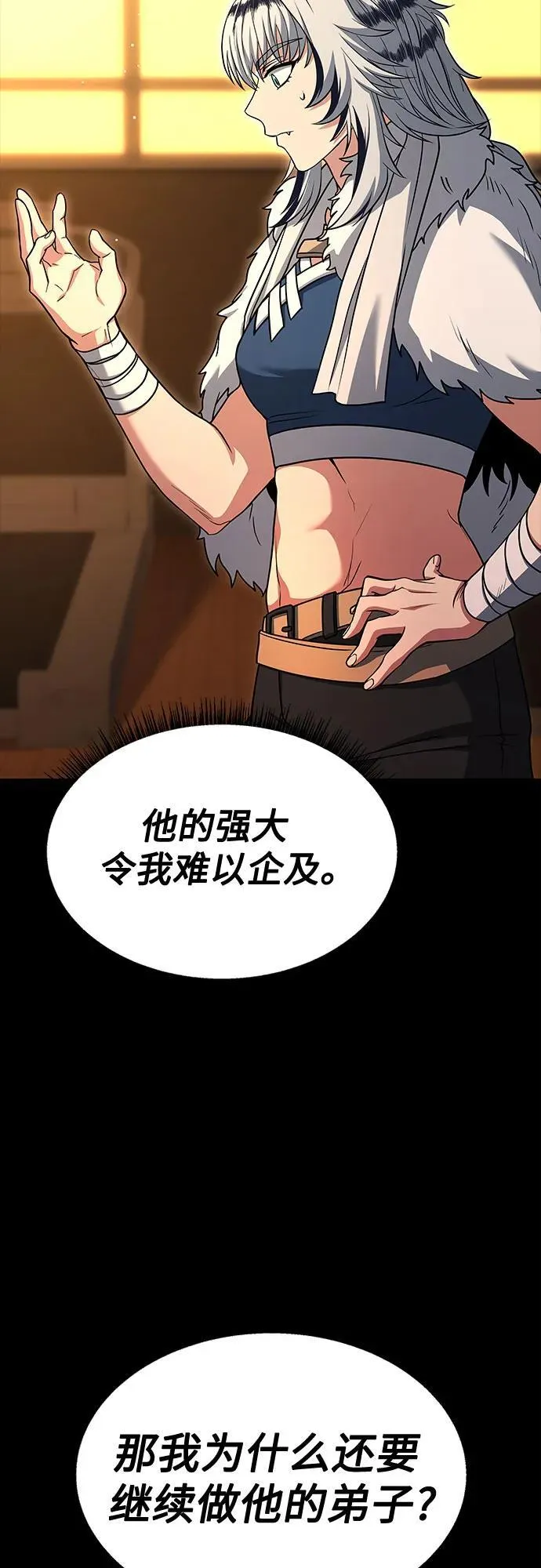 第70话35