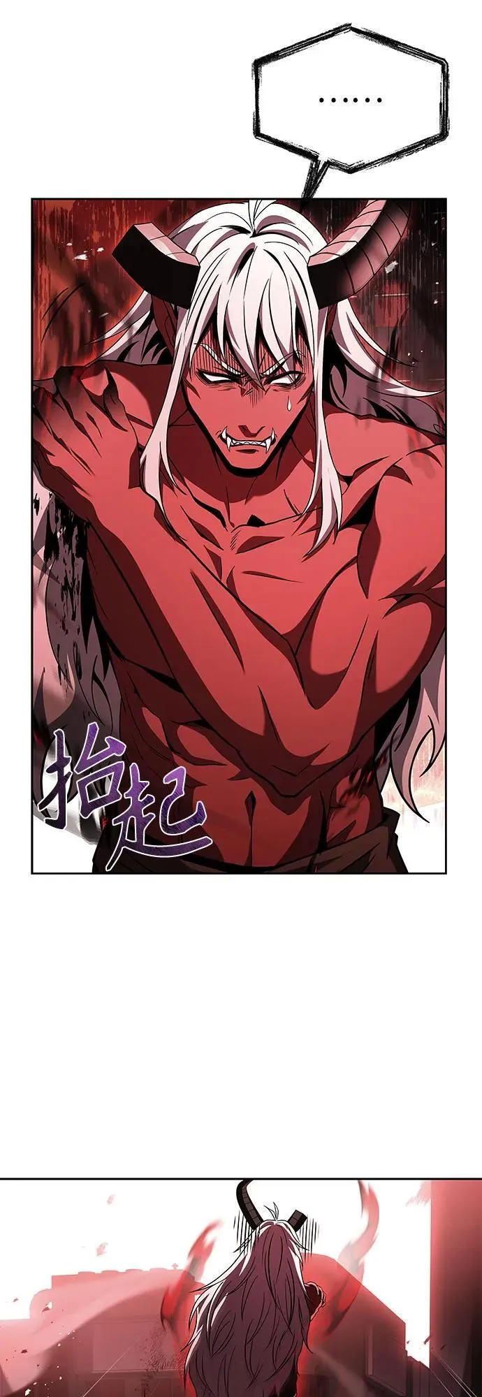 第76话63