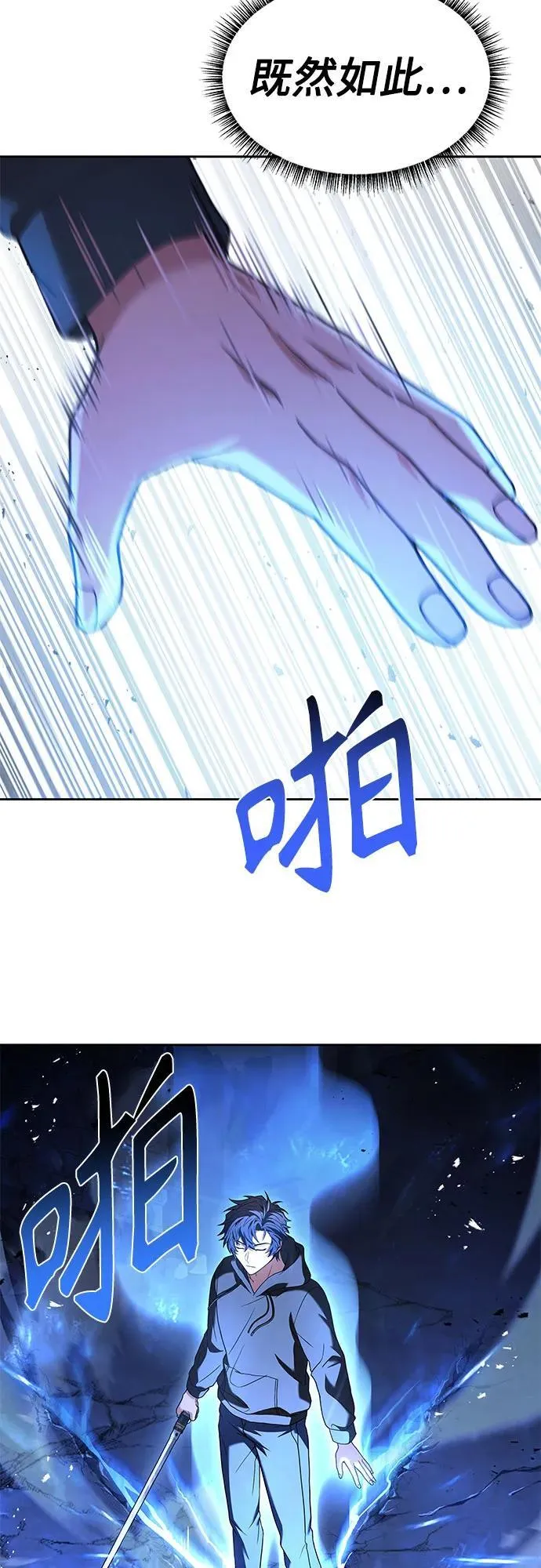 第67话64