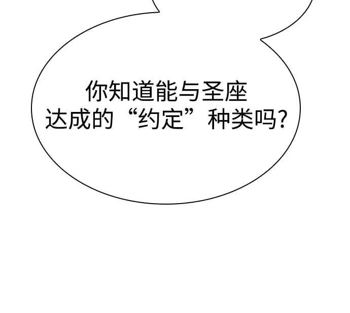第82话47