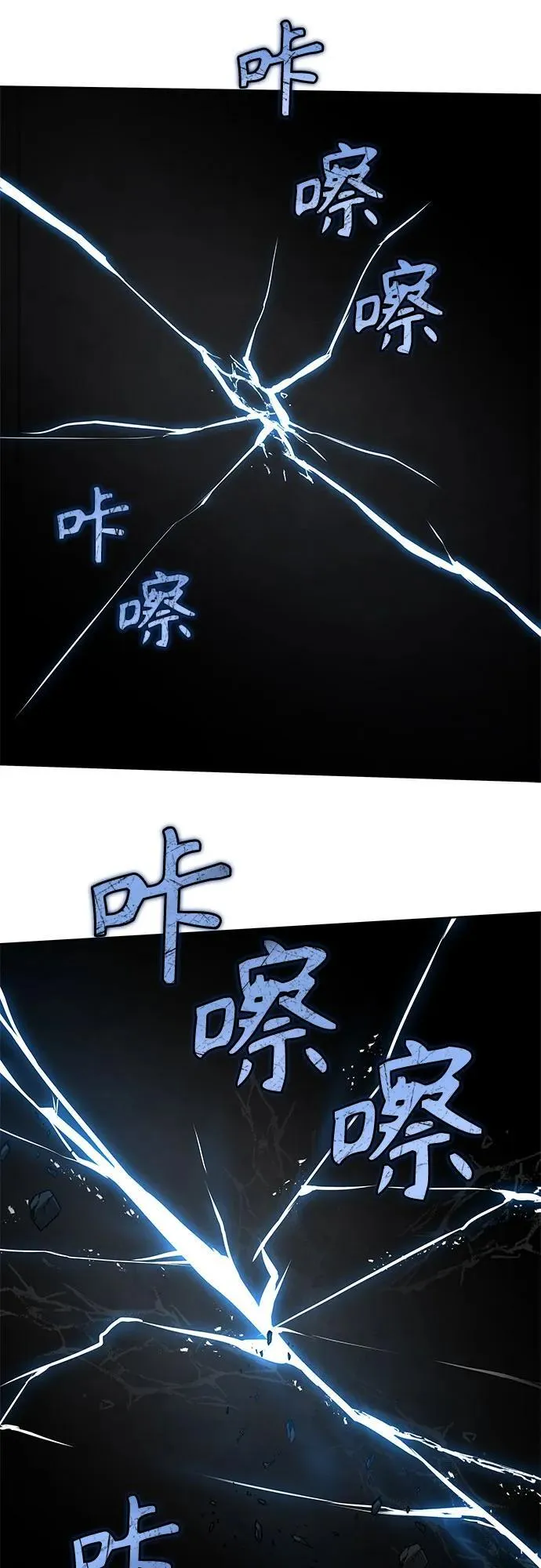 第67话73