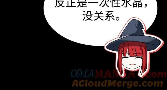第69话33