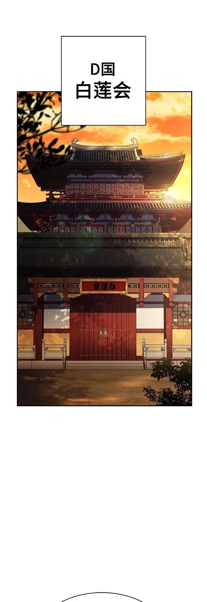 第80话51