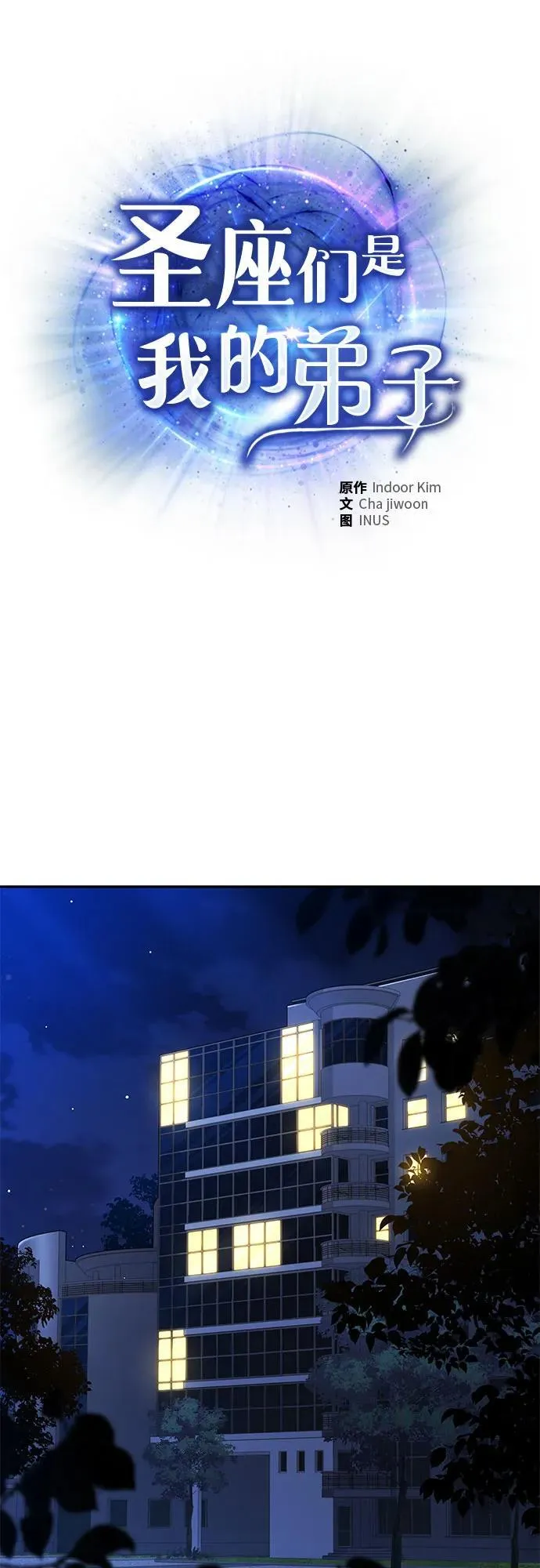 第69话16