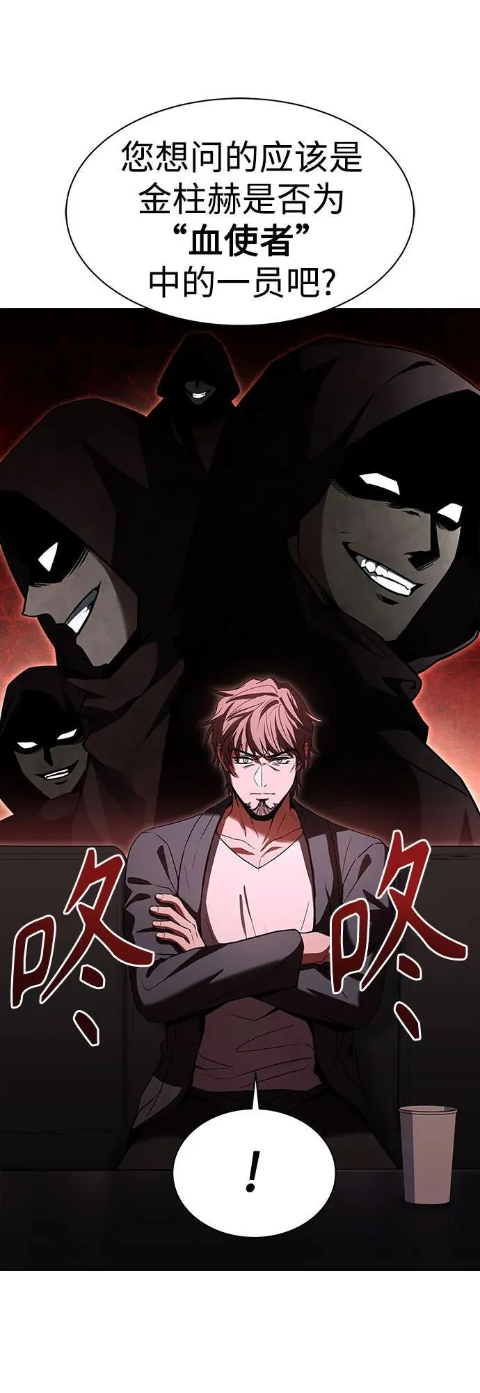 第79话18